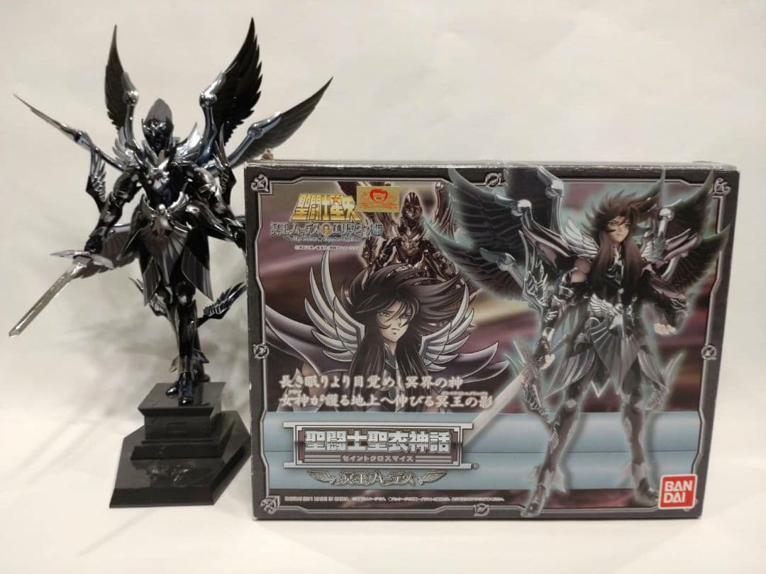 開封/中古品　 聖闘士聖衣神話(旧版)　ハーデス