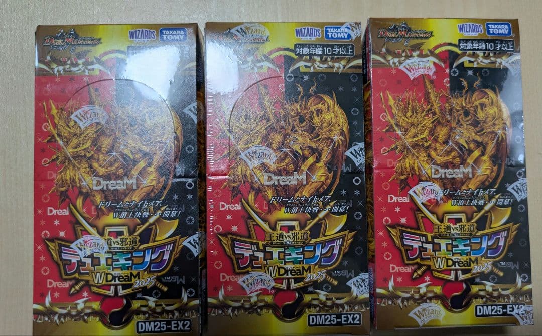 デュエルマスターズ デュエキングドリーム2025 シュリンク付き　3BOX