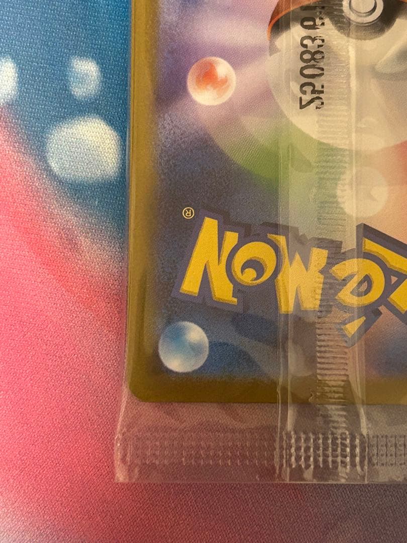 ビクティニBWR プロモ