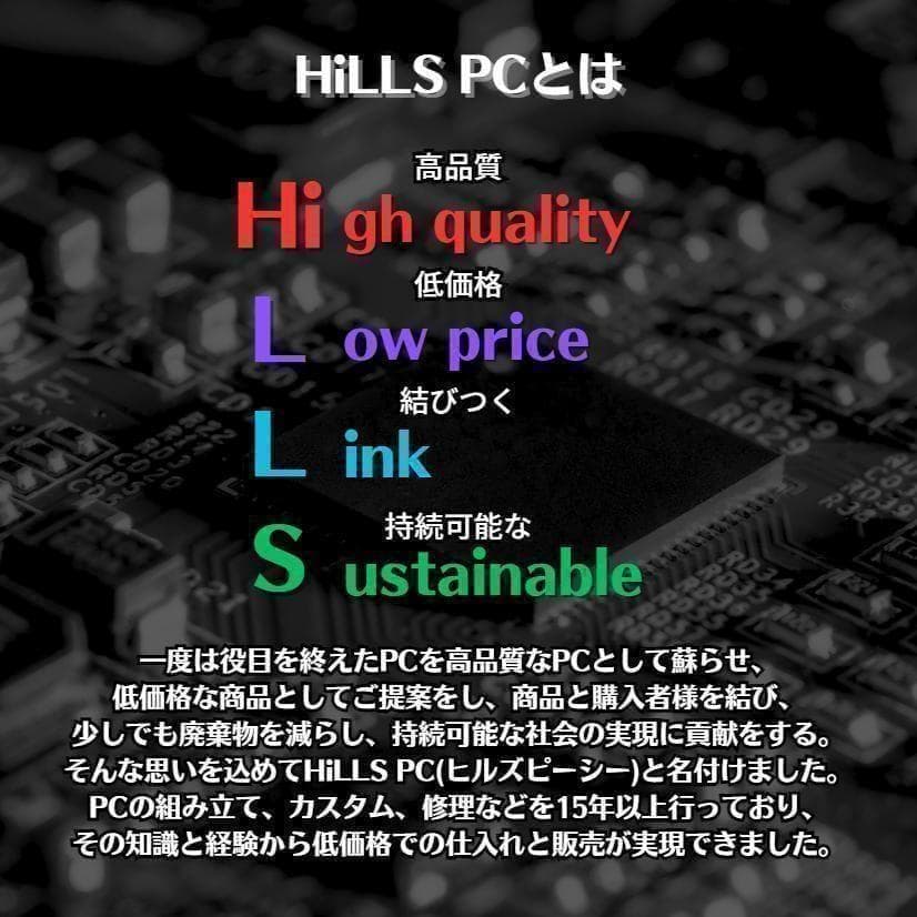 n113 サクサク動く！すぐに使えるノートPC dynabook core i5