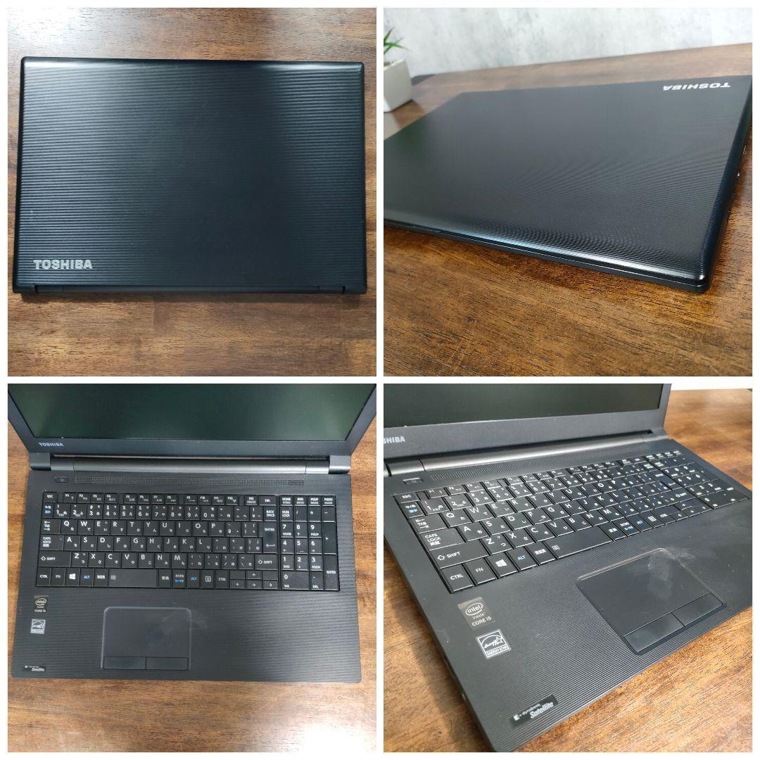 n113 サクサク動く！すぐに使えるノートPC dynabook core i5