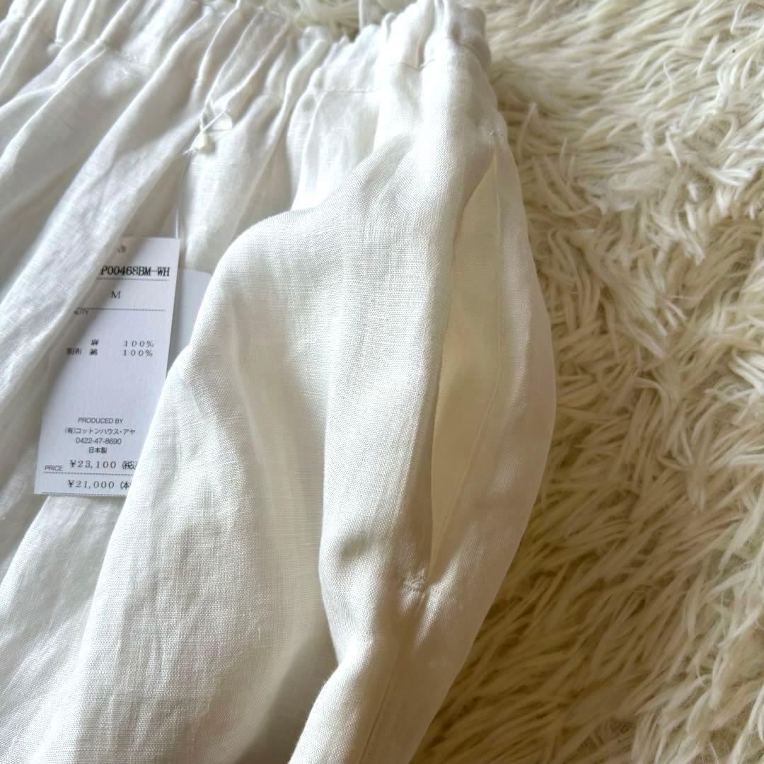 新品タグ付き　コットンハウスアヤ リネン コットン　バルーンパンツ　M ホワイト