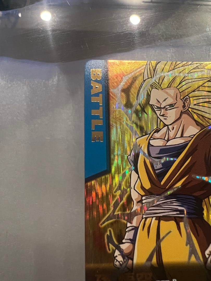 【極美品】ドラゴンボール　データカードダス　孫悟空　爆レア