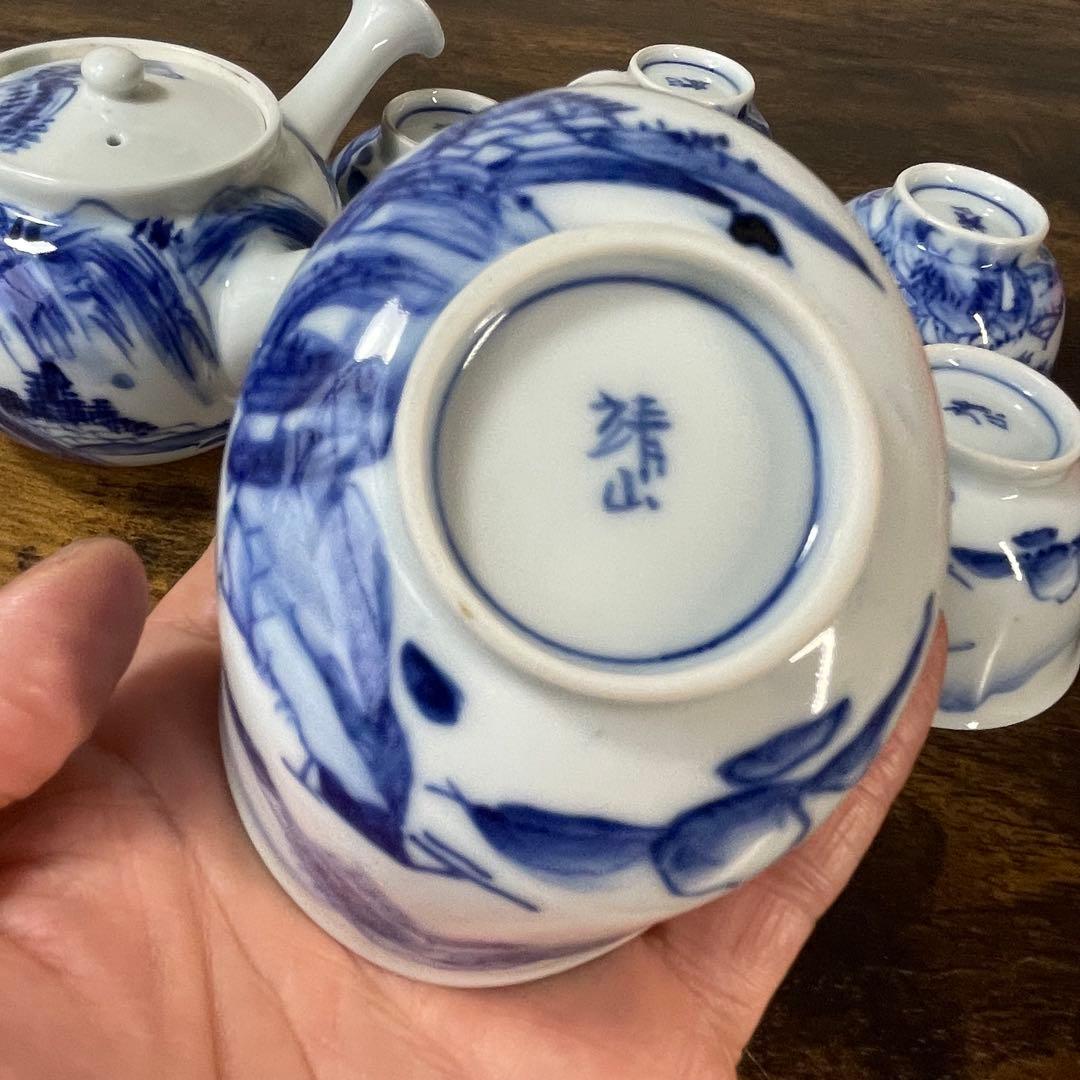 A836⭐︎平安靖山造 染付 山水楼閣文 煎茶器 7点組 共箱付