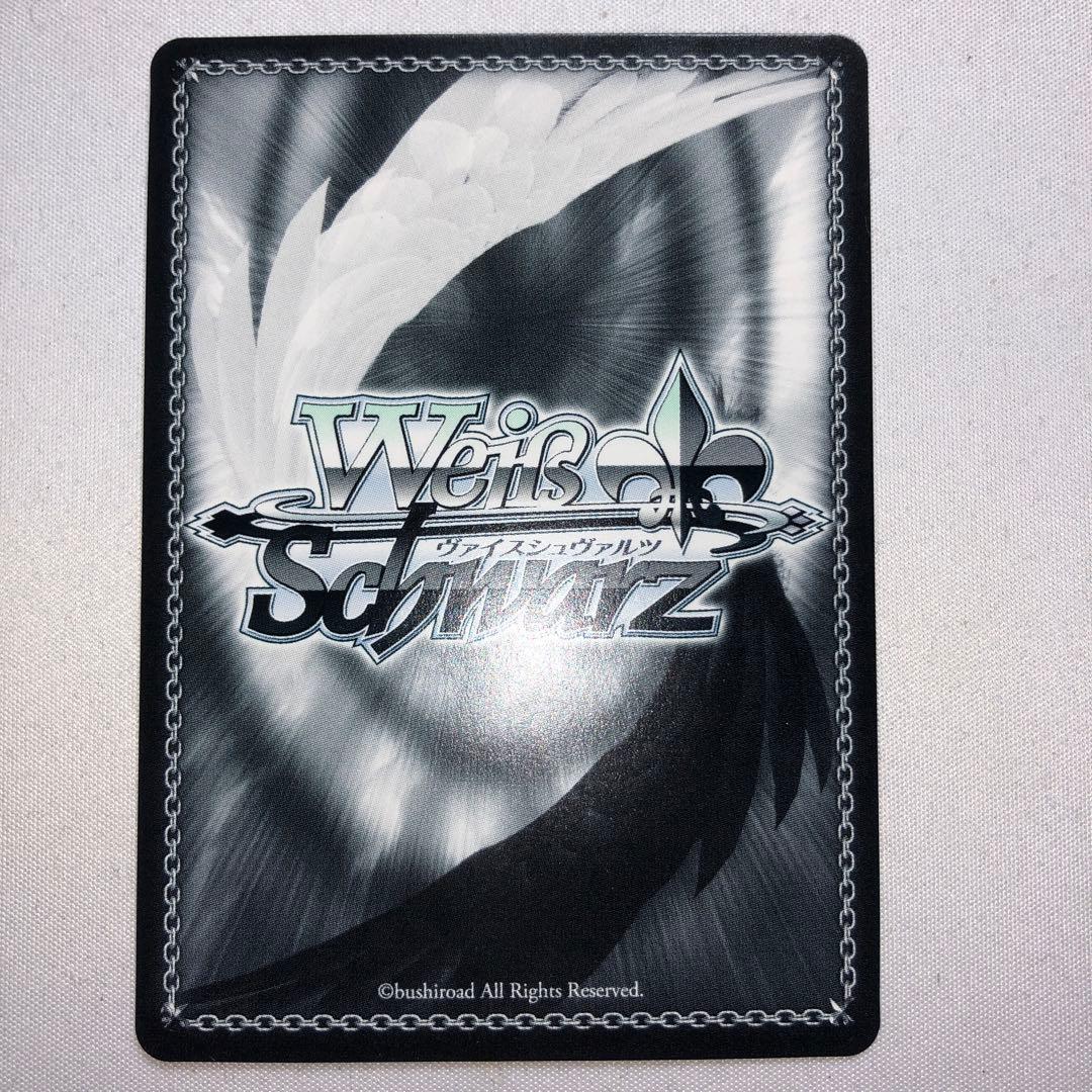 静まらない気持ち 中野一花 ssp サイン