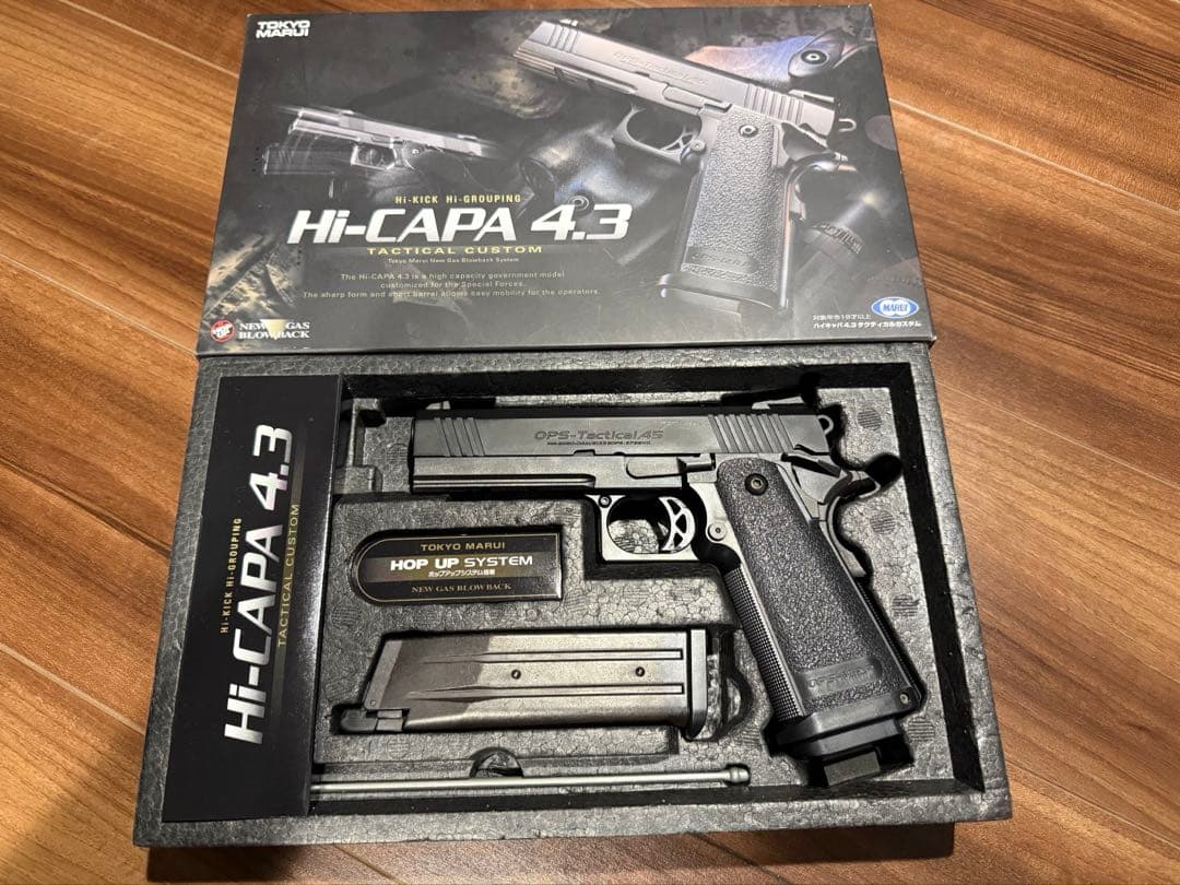 東京マルイ Hi-CAPA 4.3 ガスガン　おまけ付き