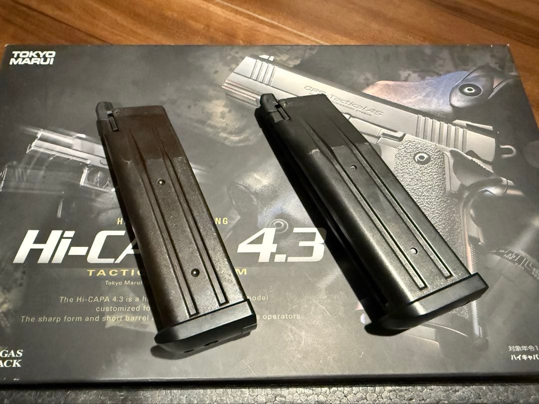 東京マルイ Hi-CAPA 4.3 ガスガン　おまけ付き