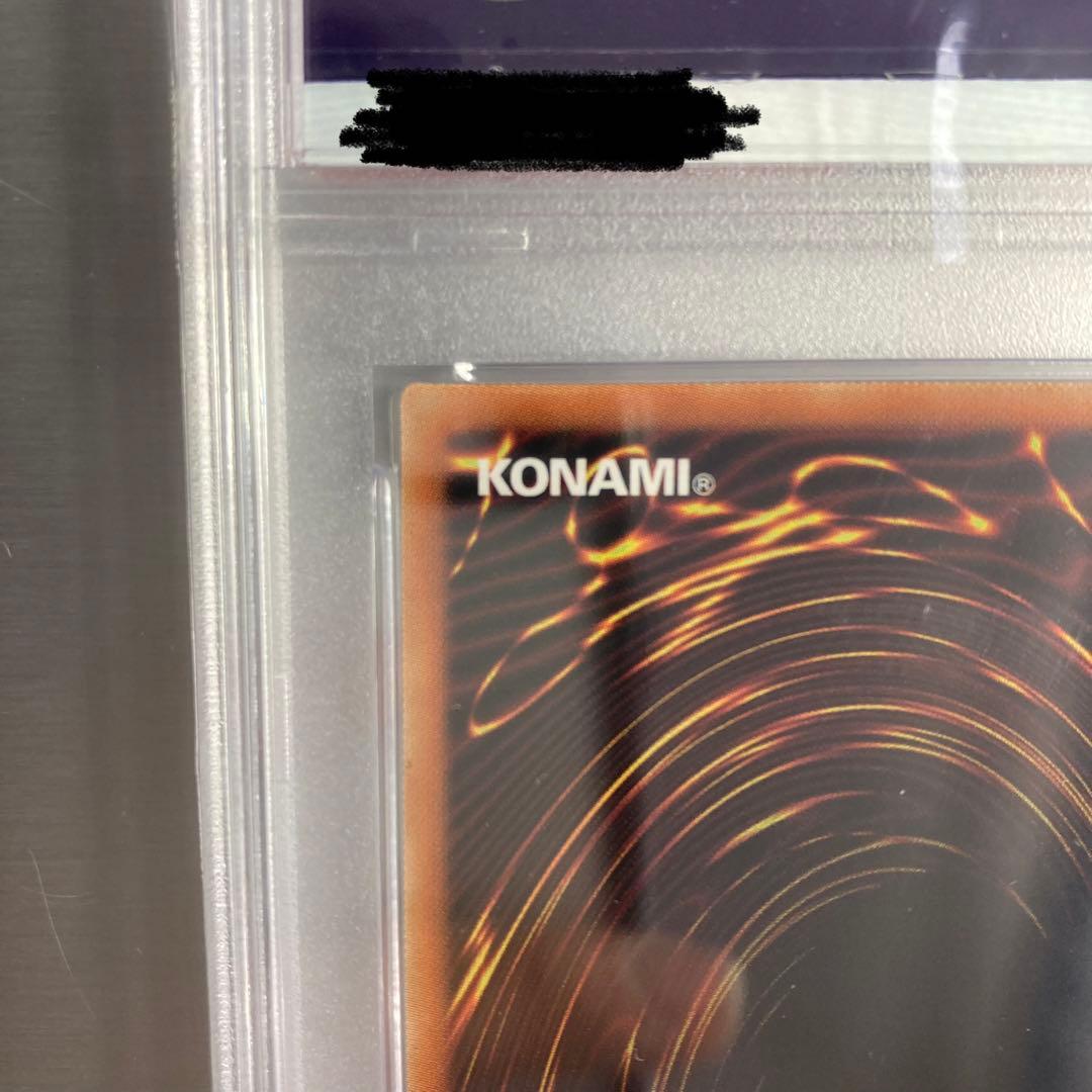 遊戯王 I:Pマスカレーナ 絵違い PSA10 プリズマシークレット　プリシク