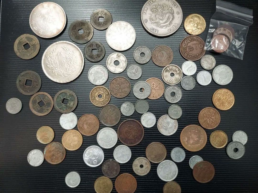 中国　日本　コレクション 乾隆　道光　光緒元宝