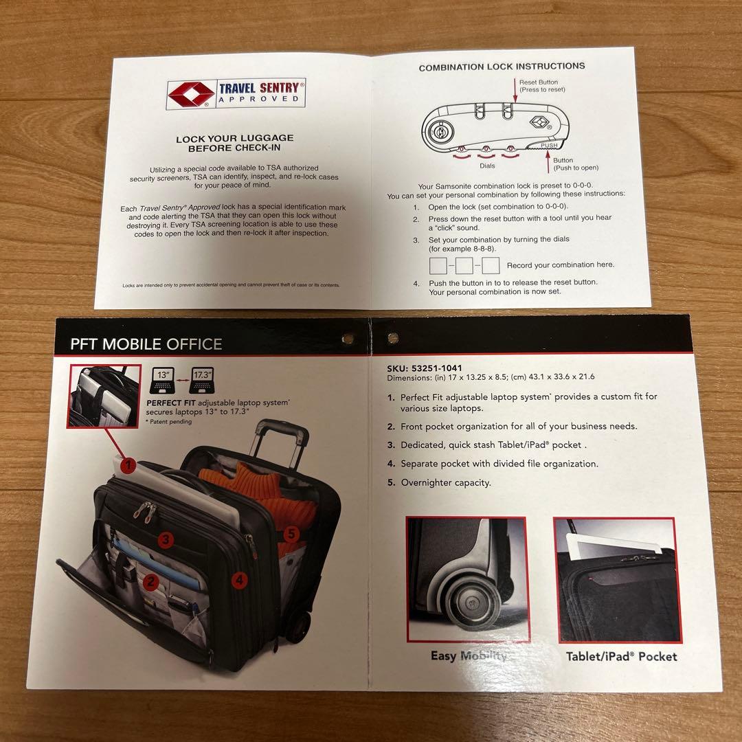 値下げ【極品】サムソナイト モバイルオフィス ビジネスバッグ （キャリーケース）