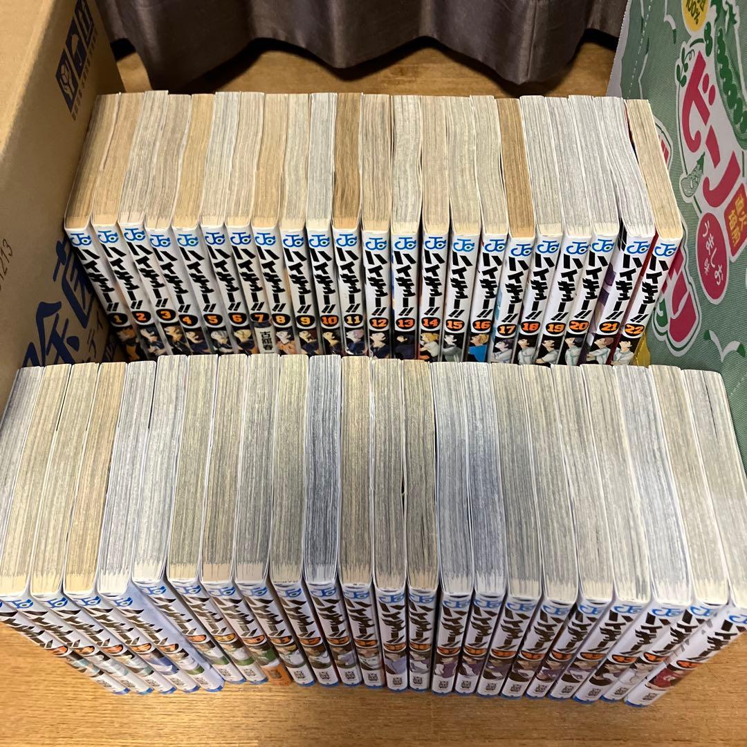 ハイキュー!!1~45巻　全巻セット