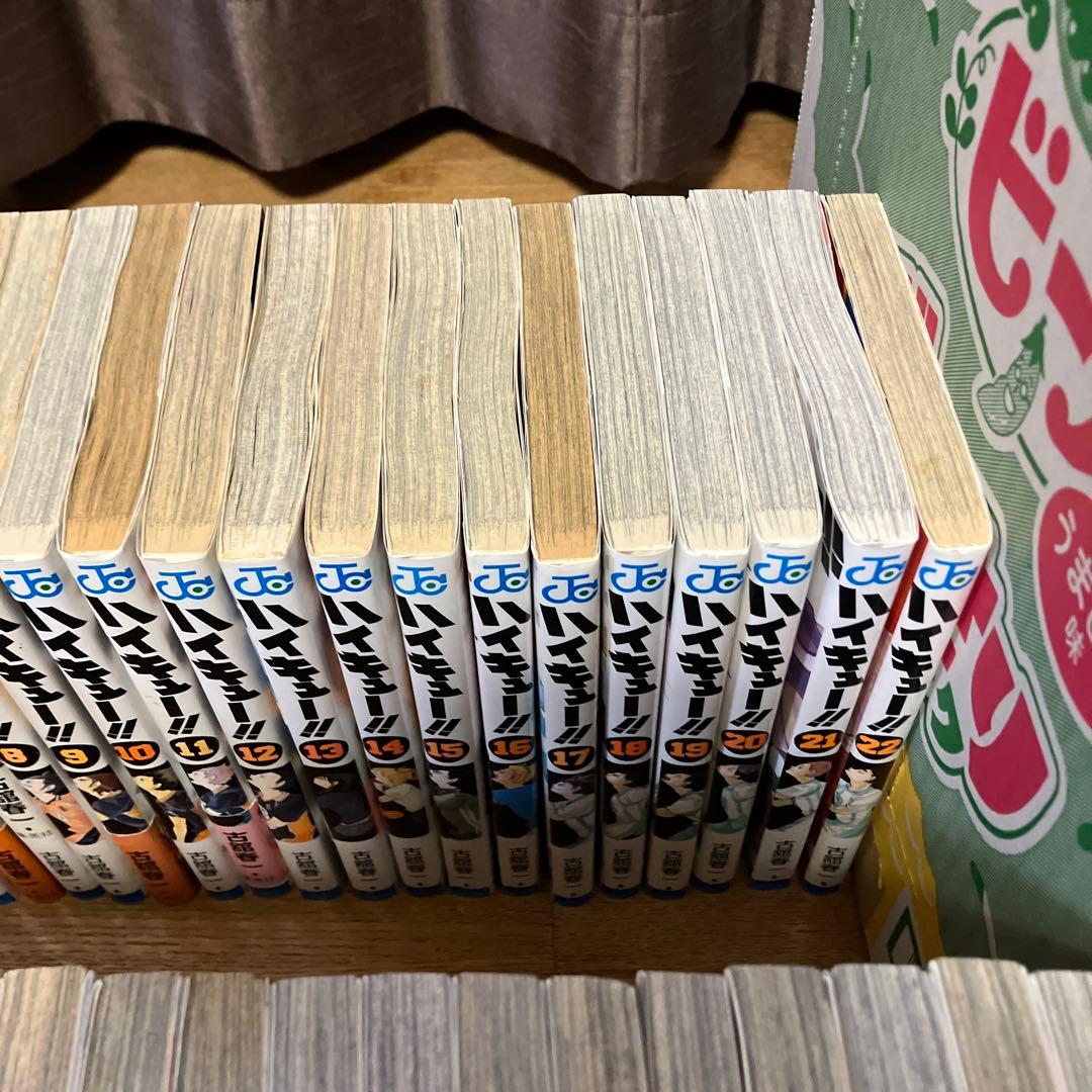 ハイキュー!!1~45巻　全巻セット