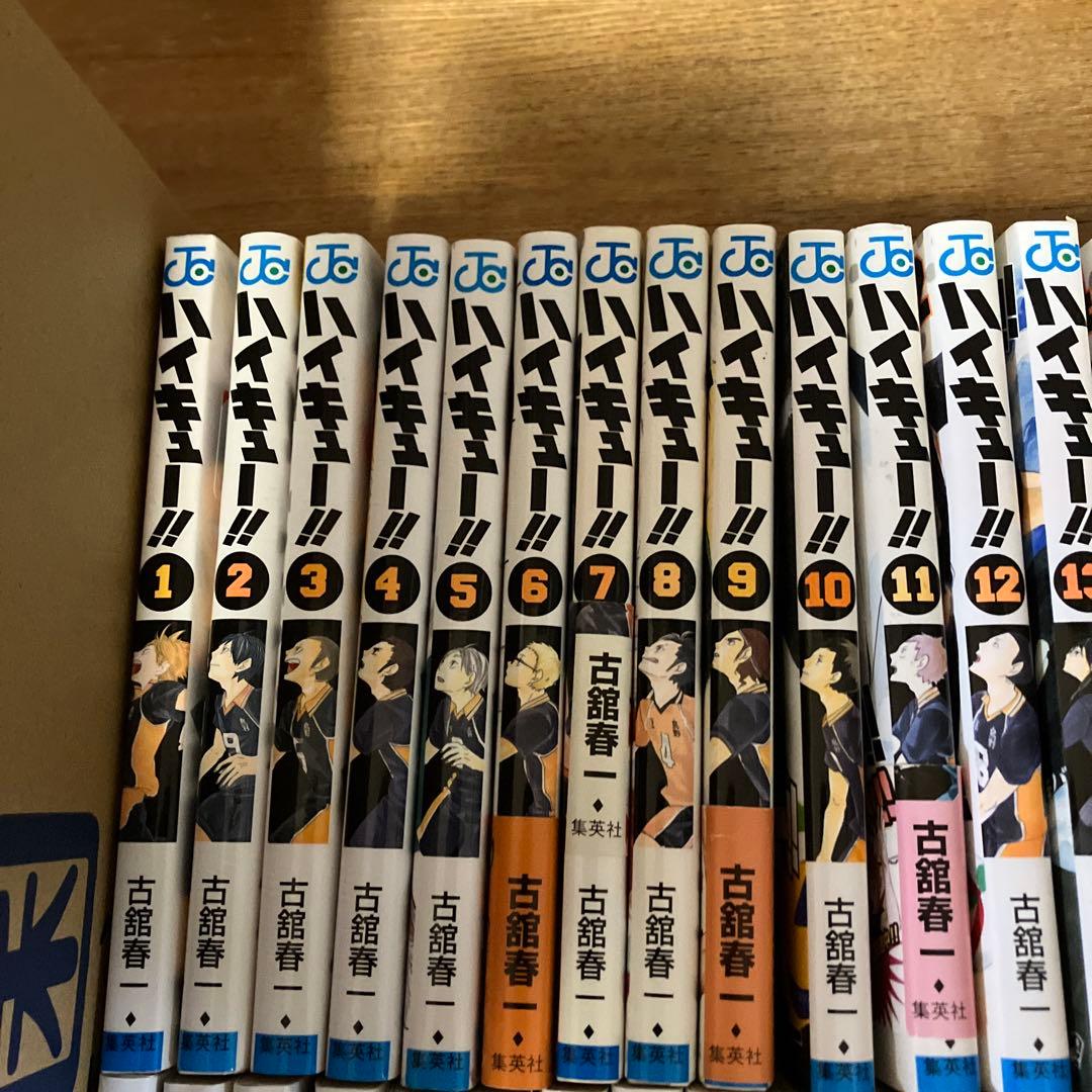 ハイキュー!!1~45巻　全巻セット