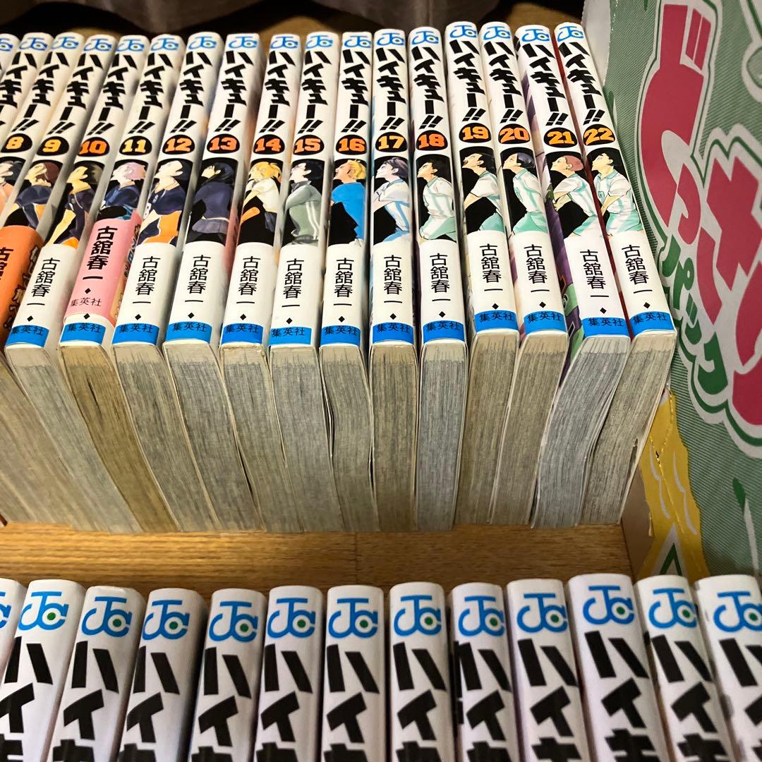 ハイキュー!!1~45巻　全巻セット