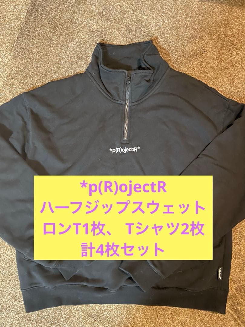 *p(R)ojectR® プロジェクトアール THE RAMPAGE 4枚