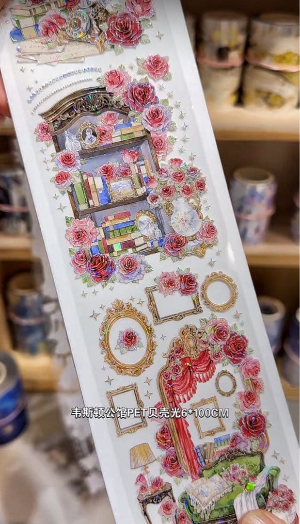 【8618】海外　マステ　3/5/巻売り　貝殻光マスキングテープバラ　公館　貴族