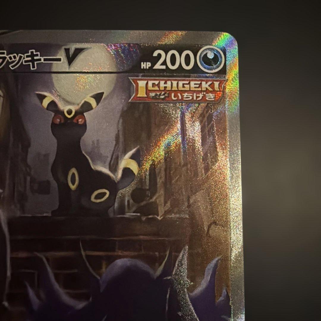 初*す様 ブラッキーV SR S6a イーブイヒーローズ 085/069