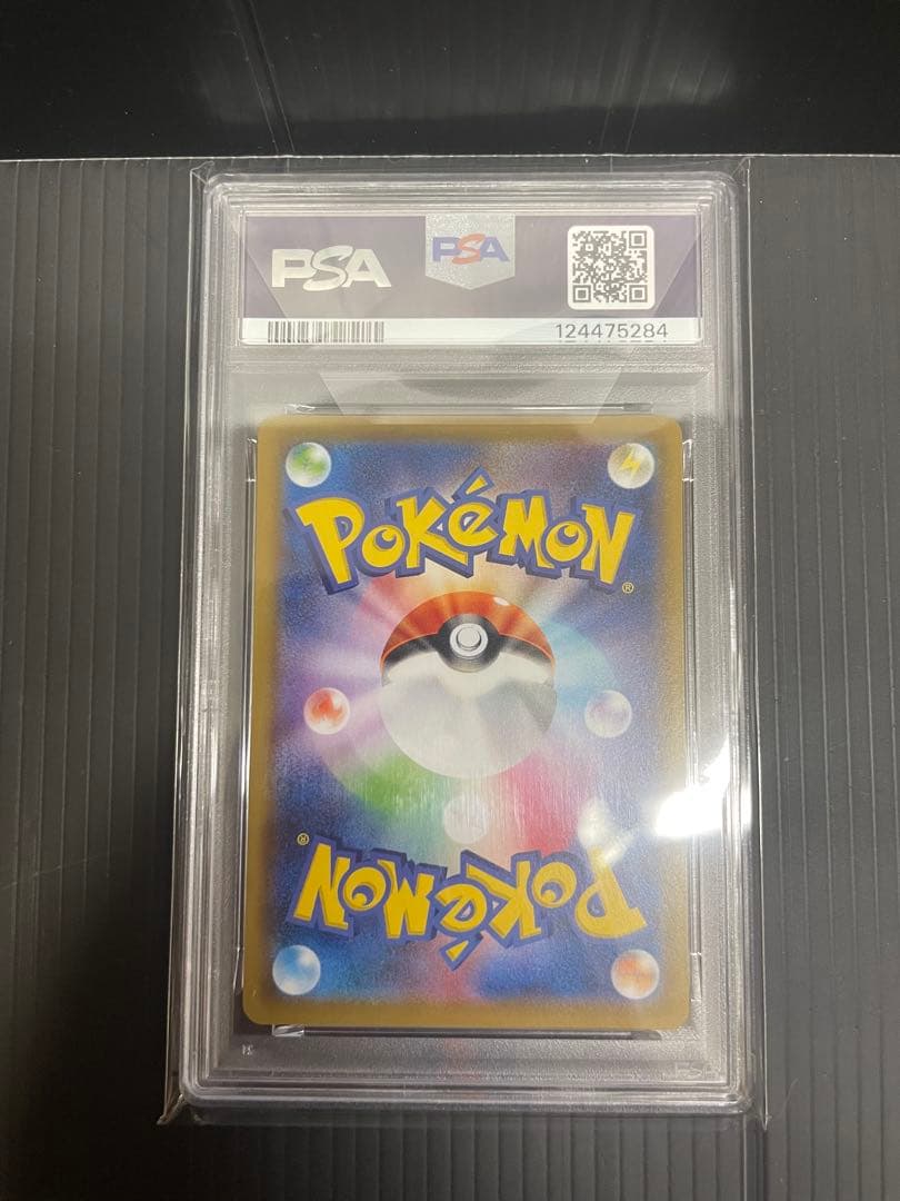 【PSA 10】ピカチュウ CHR SM11b ドリームリーグ 054/049