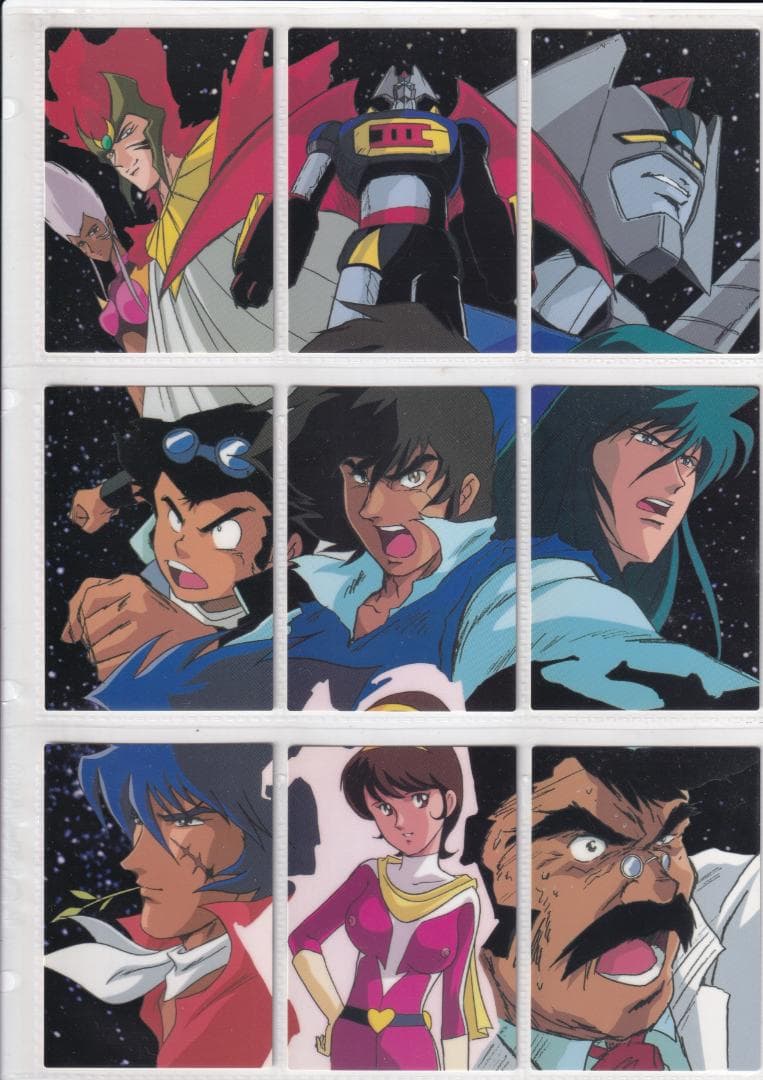 機動戦艦ナデシコ　カードダスマスターズ５　全１３９種フルコンプ