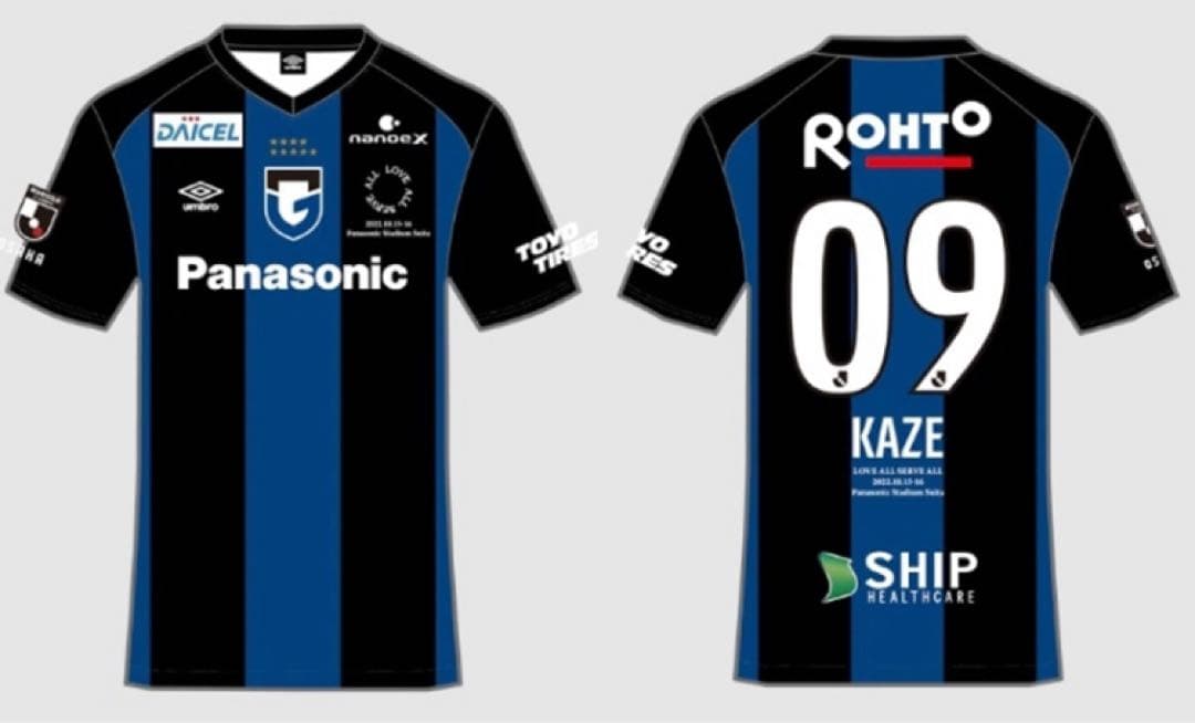 新品未開封 藤井風 09 藤井風選手レプリカ ユニフォーム サイズS ガンバ大阪