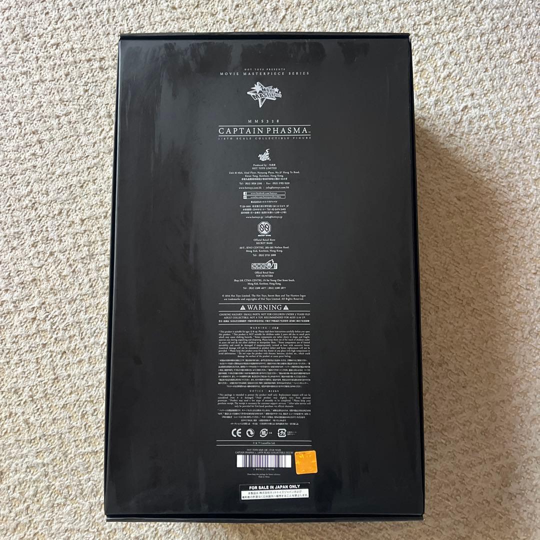 Hot Toys スター・ウォーズ キャプテン・ファズマ 1/6