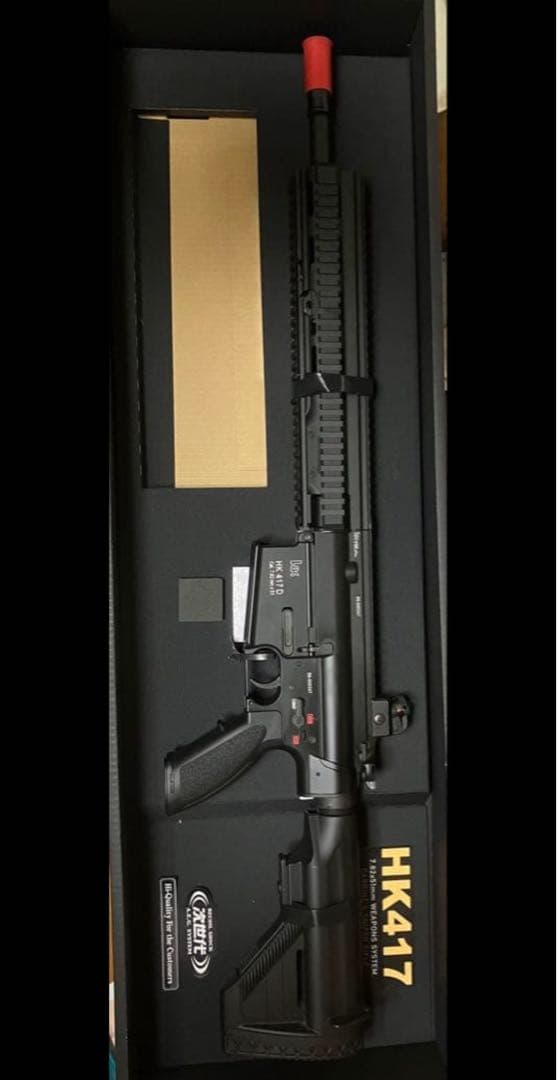 HK417 電動ガン ブラック