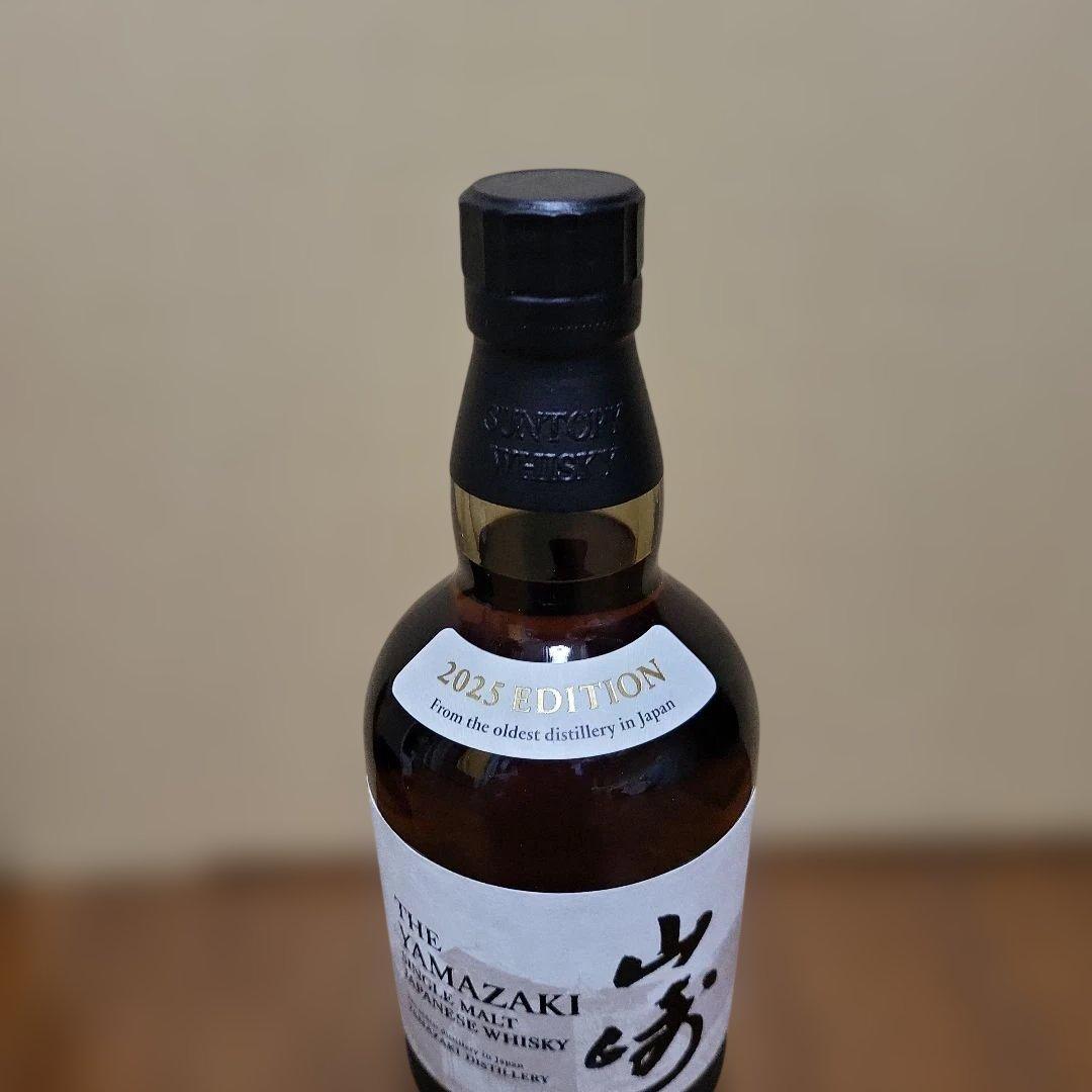 サントリー　山崎　2025 エディション