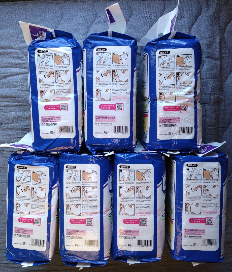 キミおもい おむつ Lサイズ 32枚入り✕7袋（224 枚）