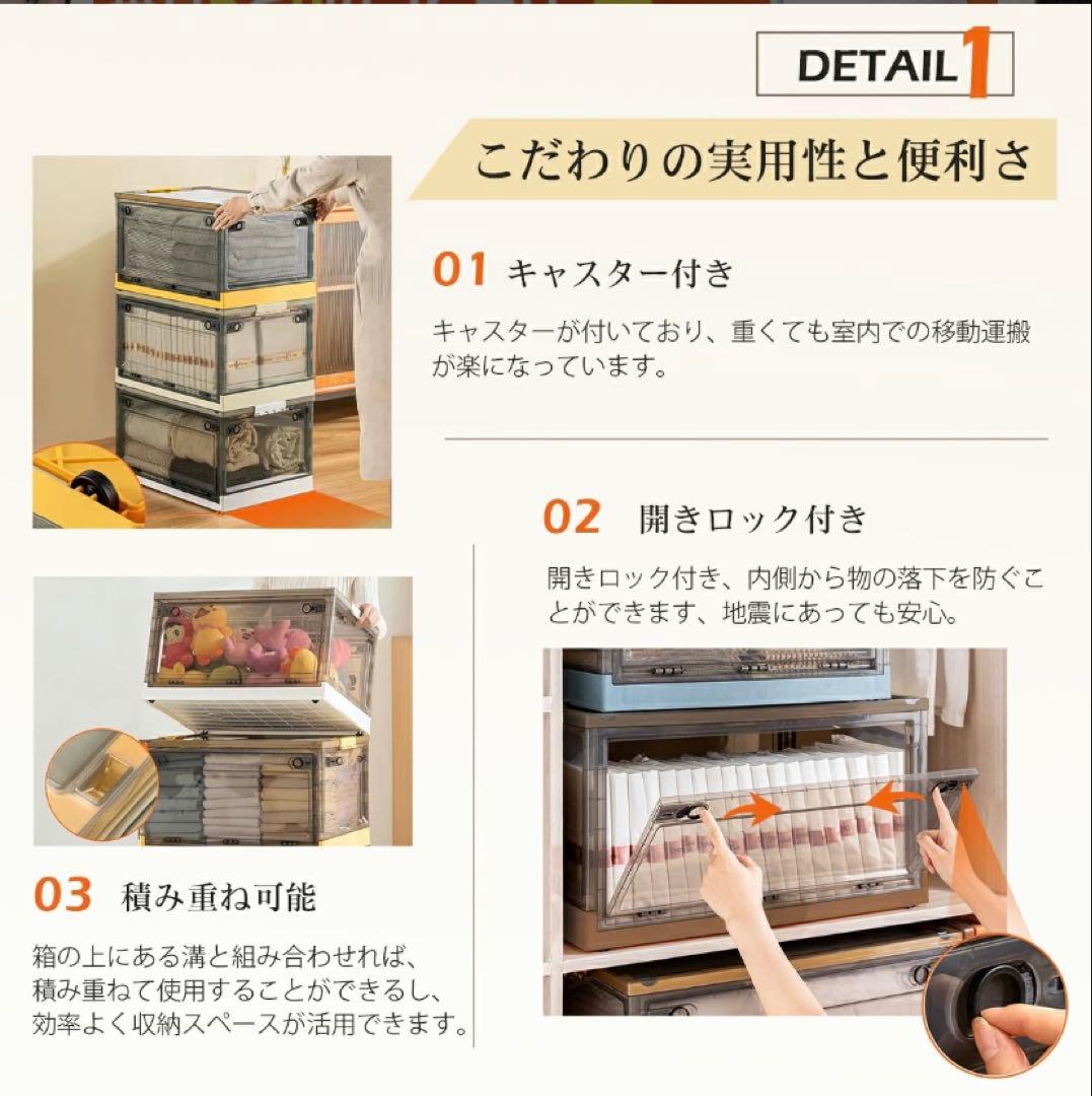 折りたたみ収納ボックス コンテナボックス キャスター付き 大容量 白10個 L