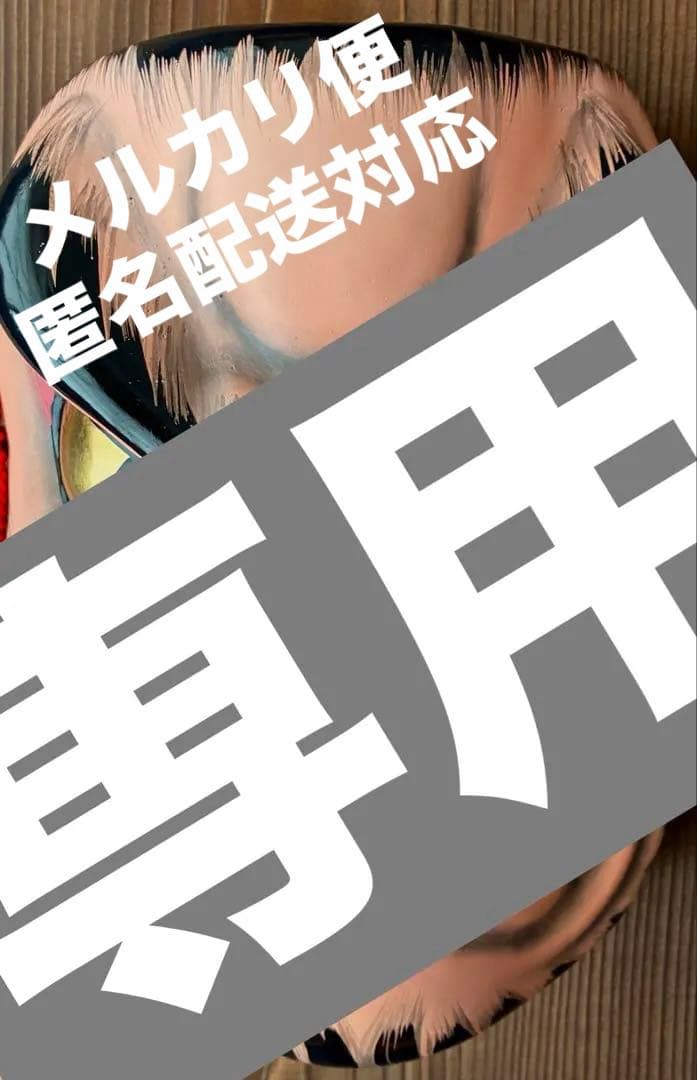 神楽面【専用】