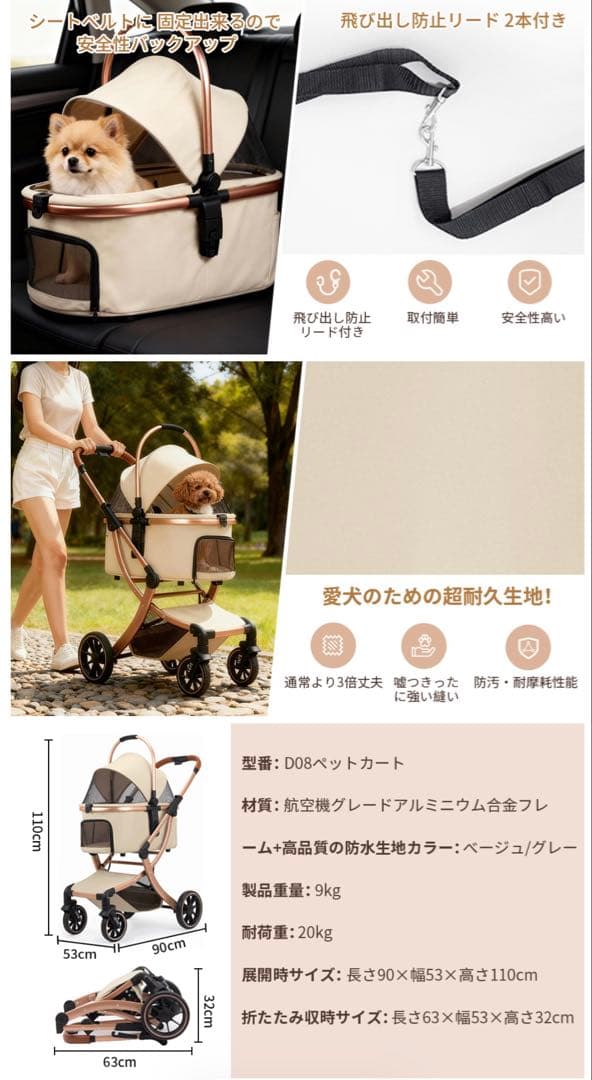 犬用 ペットカート 分離型 折りたたみ 軽量