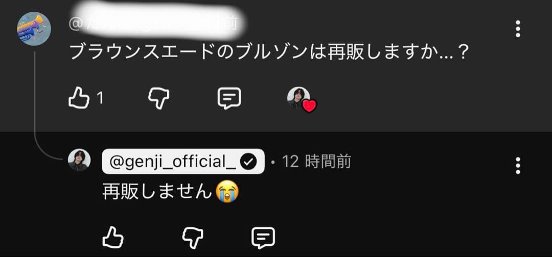 WYM LIDNM FAUX SUEDE ZIP BLOUSON Sサイズ