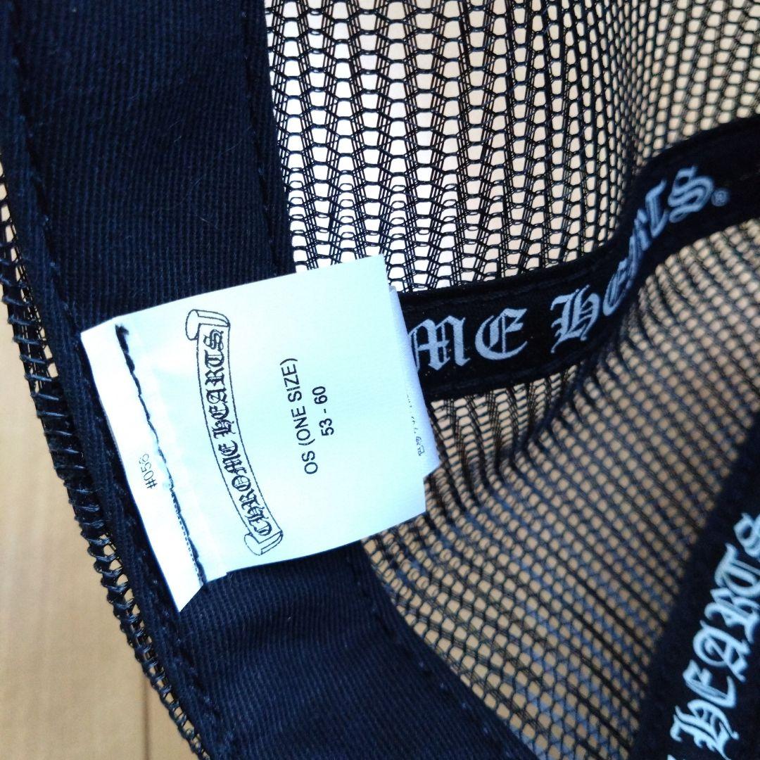 未使用新品 国内正規モデル クロムハーツ トラッカーキャップ