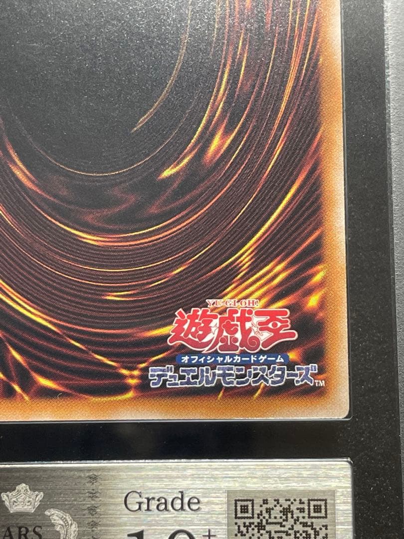 【ARS鑑定10+】魔術師の弟子ブラックマジシャンガール　レリーフ　日版