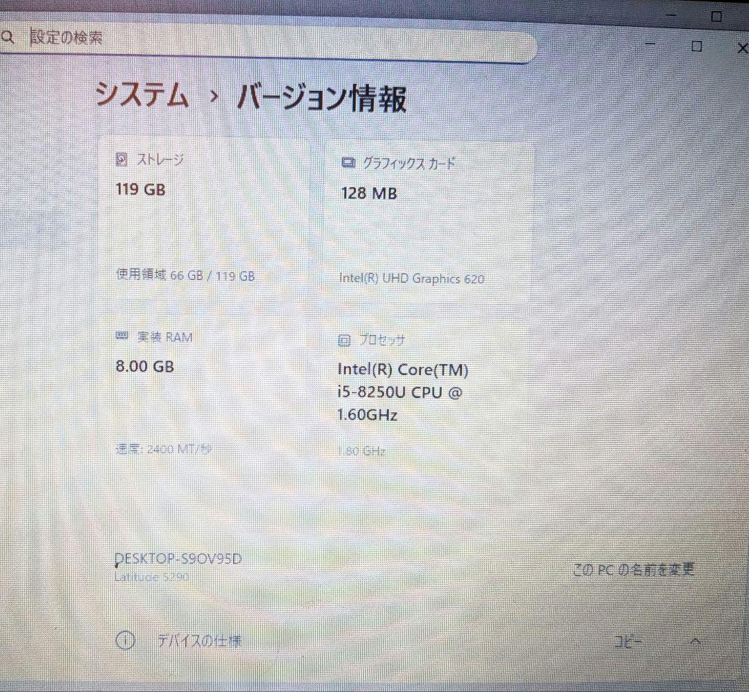 Windowsノート本体 Dell Latitude 5290 Win11 pro i5-8250U