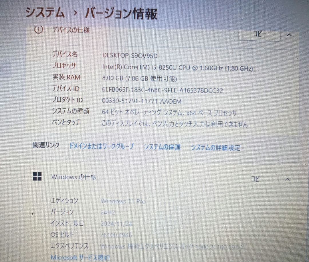 Windowsノート本体 Dell Latitude 5290 Win11 pro i5-8250U