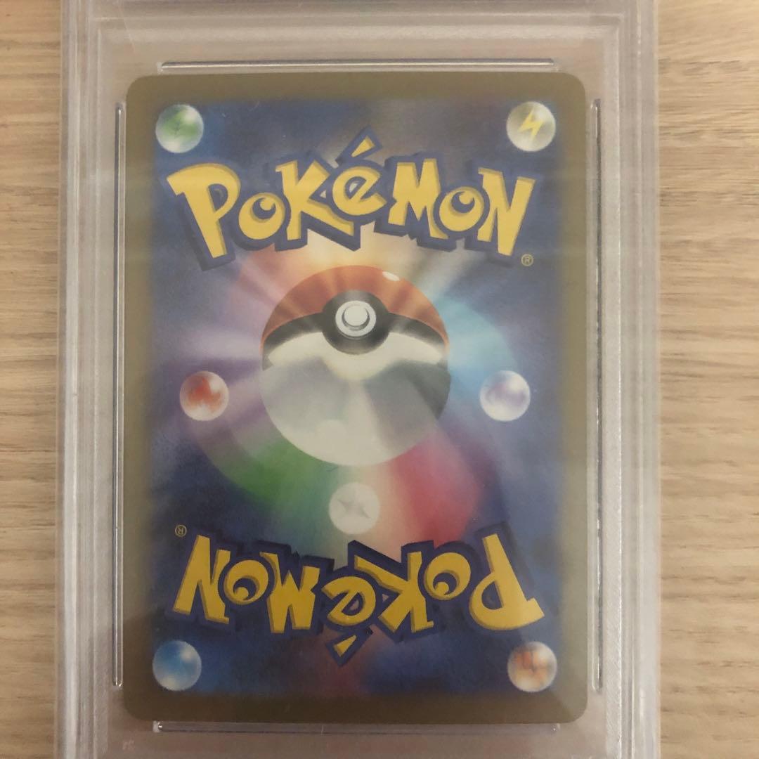 Rプロフ必読 【PSA10】リザードンex SAR SV3 黒炎の支配者