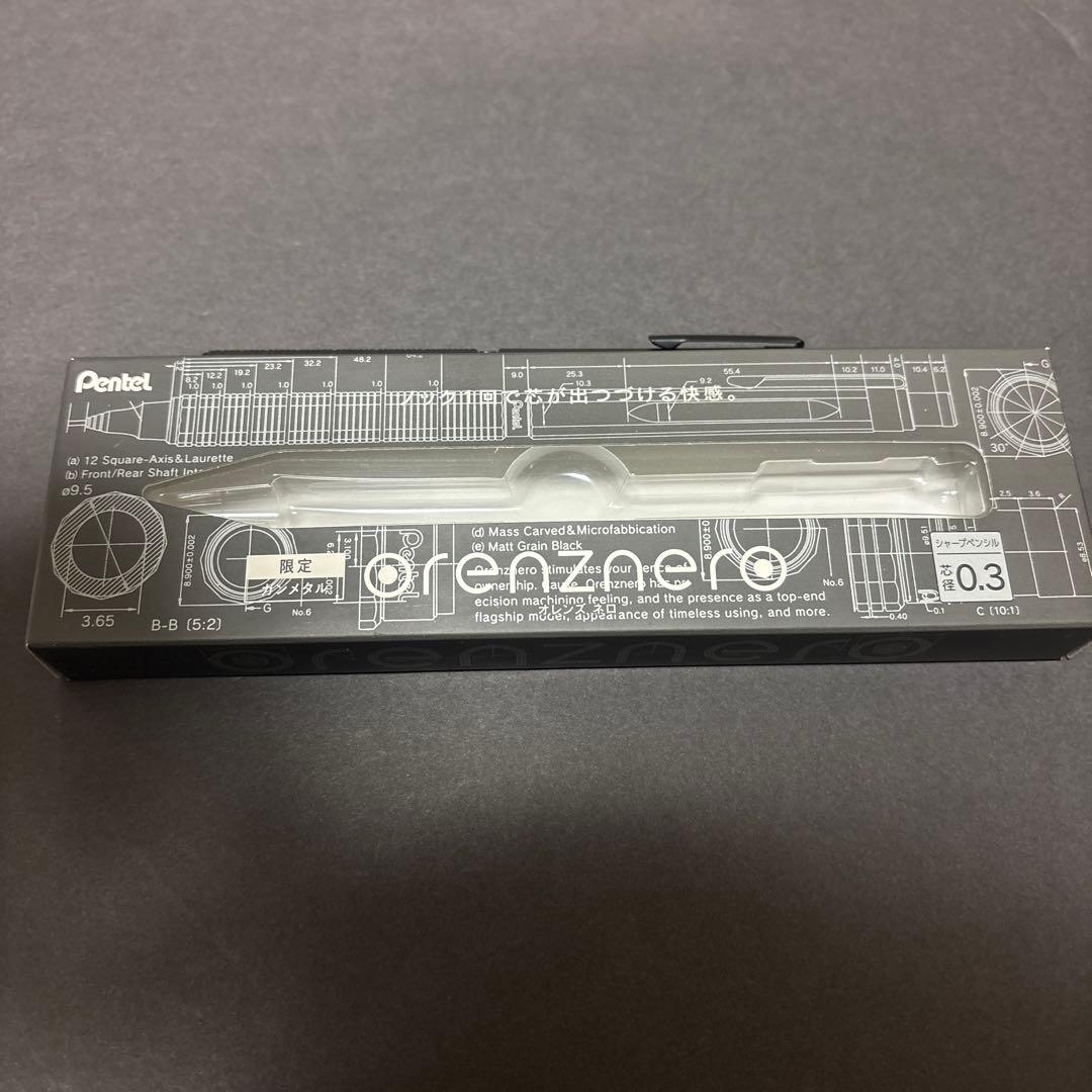 ぺんてる オレンズネロ 限定 ガンメタル 0.3mm