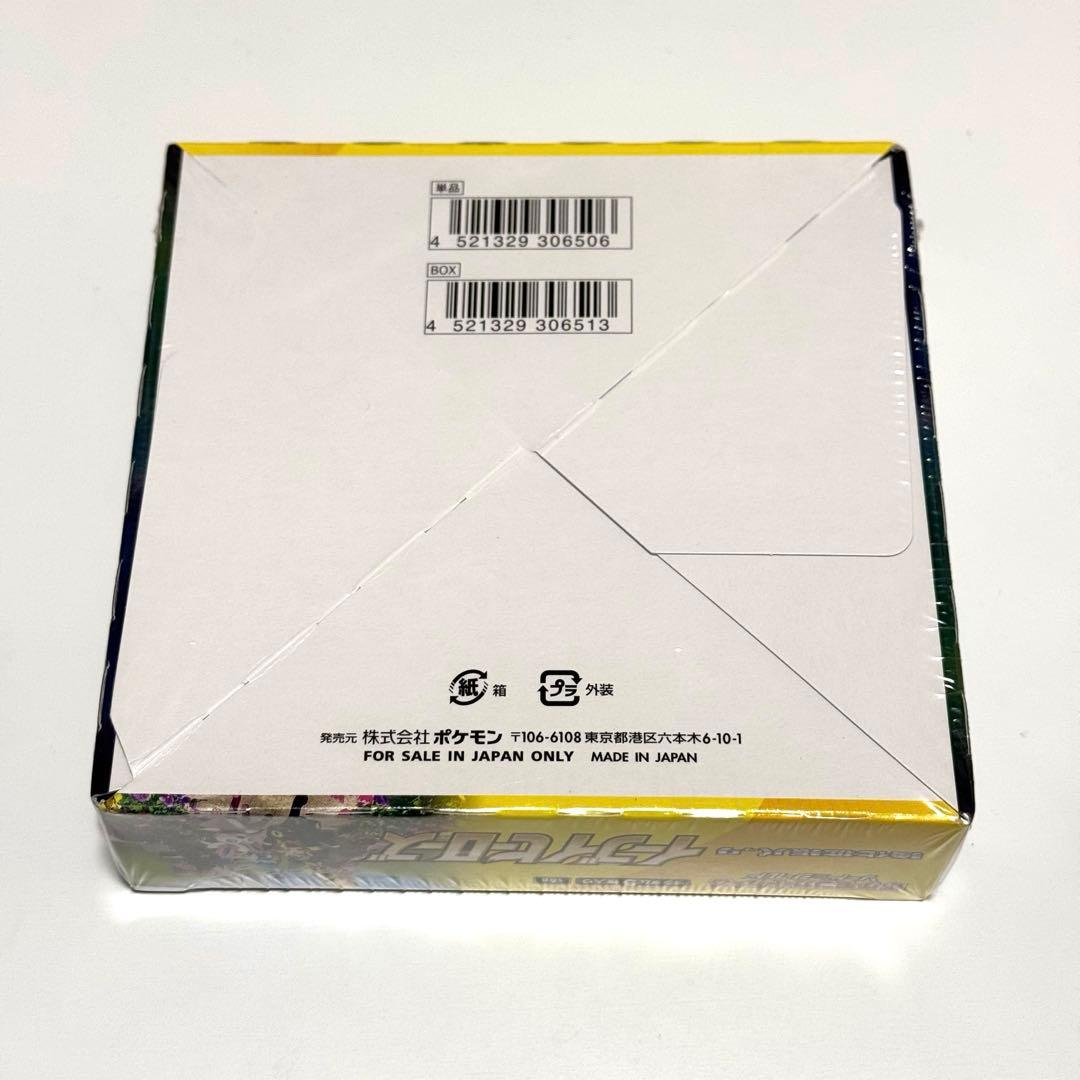 イーブイヒーローズ 強化拡張パック1BOX（新品未開封、シュリンク付き）