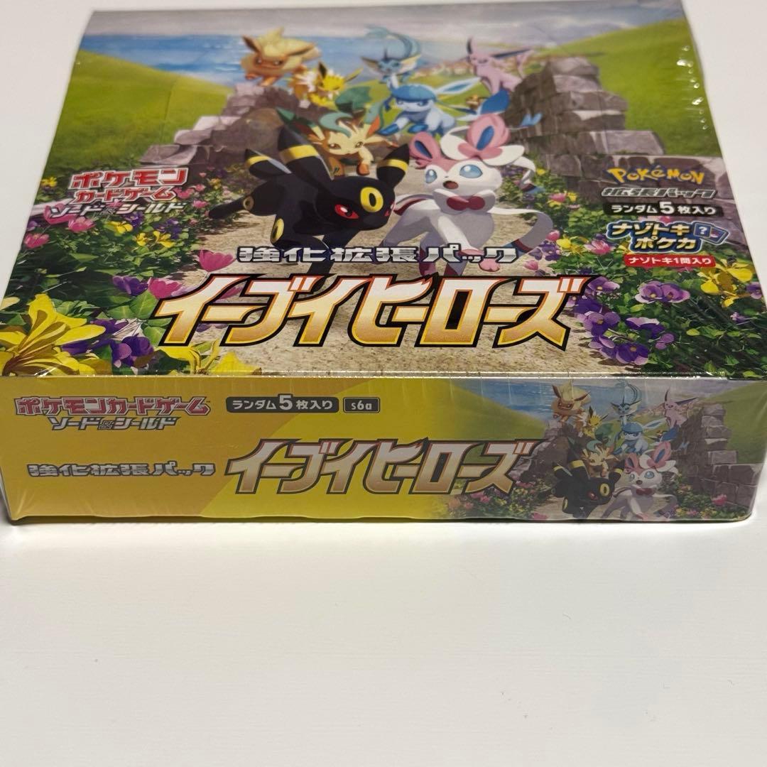 イーブイヒーローズ 強化拡張パック1BOX（新品未開封、シュリンク付き）