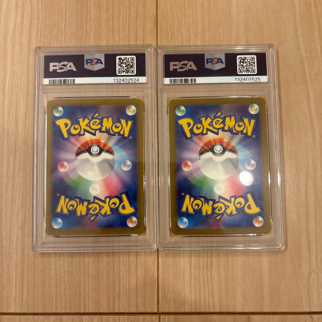 シキジカ　メブキジカ　AR PSA10 連番