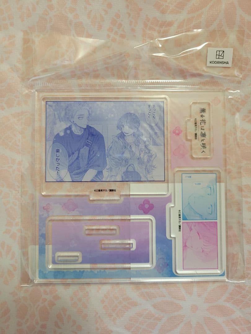 薫る花は凛と咲く　TSUTAYA有償特典　アクリルフィギュア　全7種