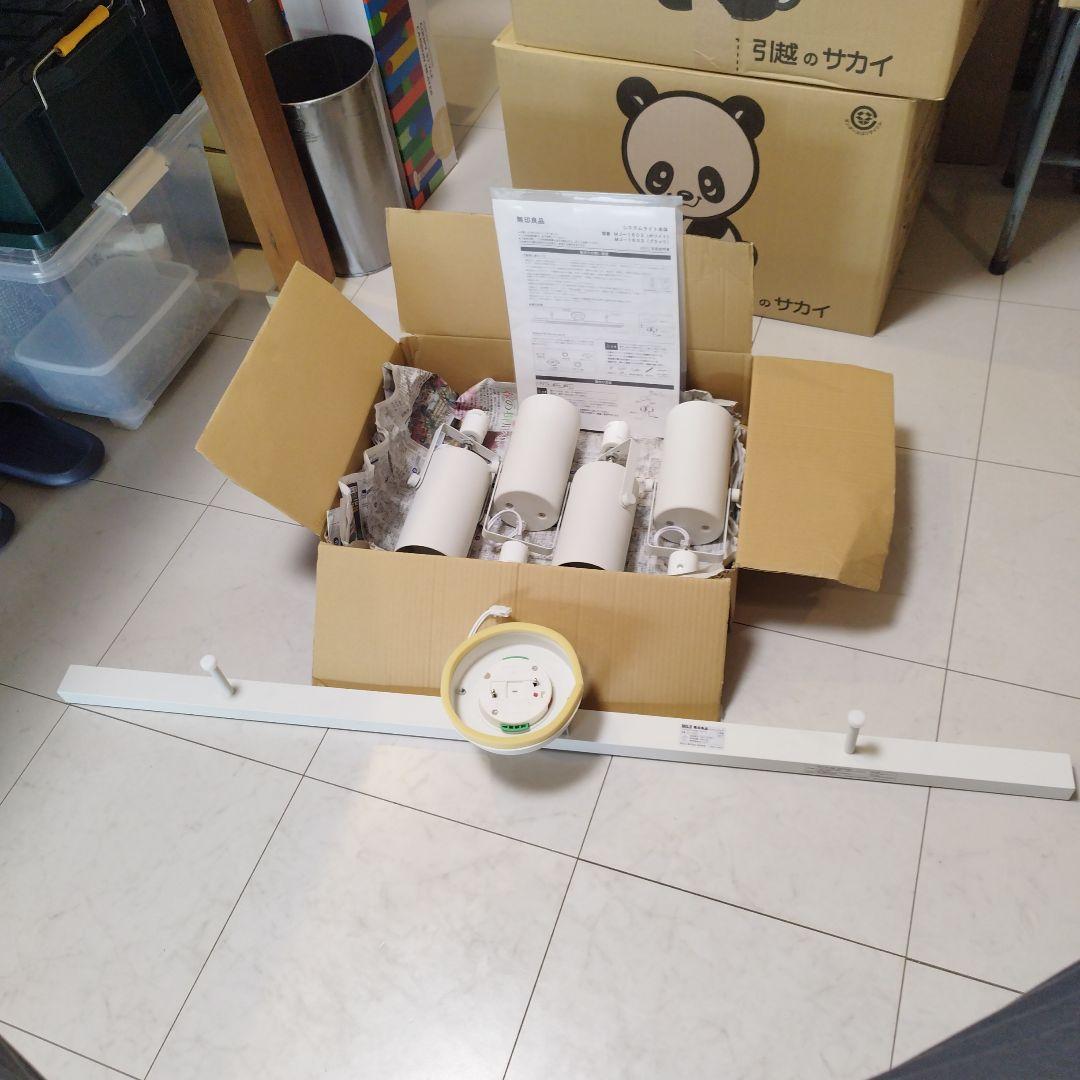 無印　システムライト本体＆LEDスポットライト4個（電球つき）