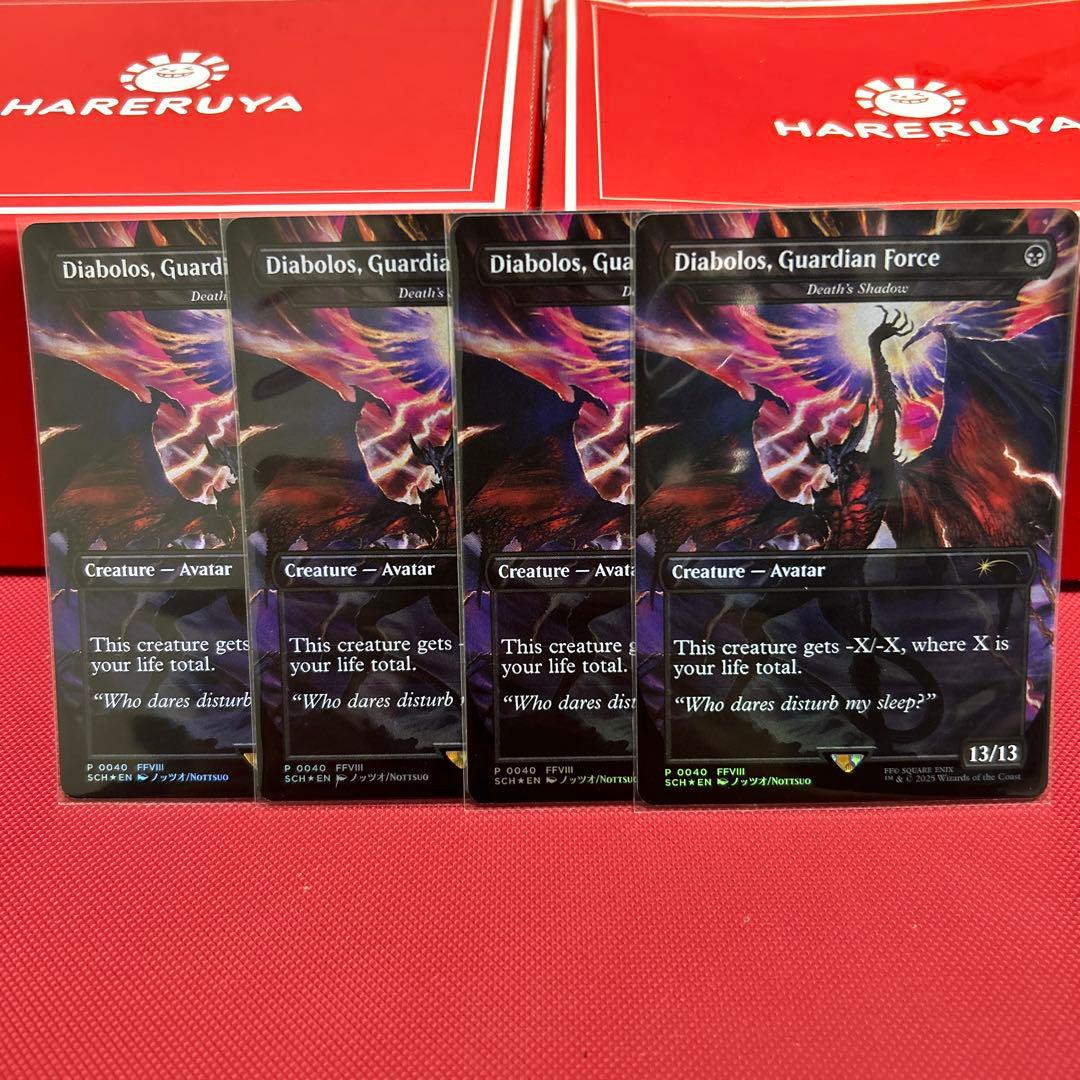 MTG 死の影　FF 英語版　プロモ　FOIL 四枚セット