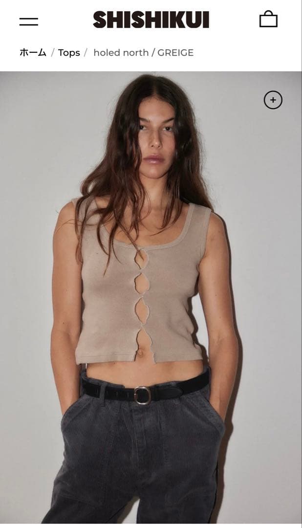 shishikui holed north / GREIGE シシクイ