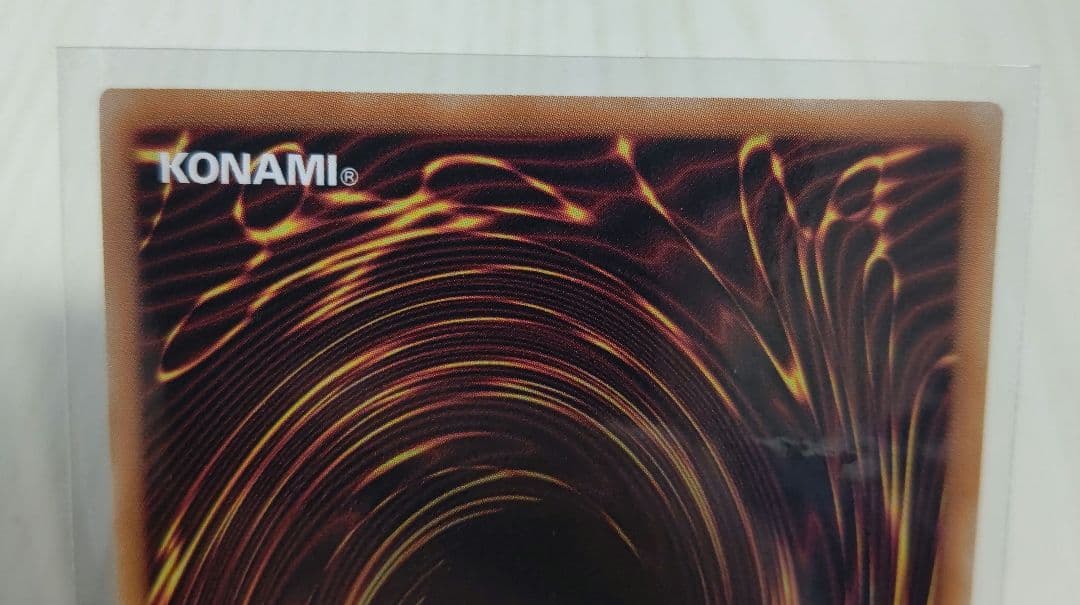 遊戯王 神炎皇ウリア 原作イラスト シークレット ワンオーナー