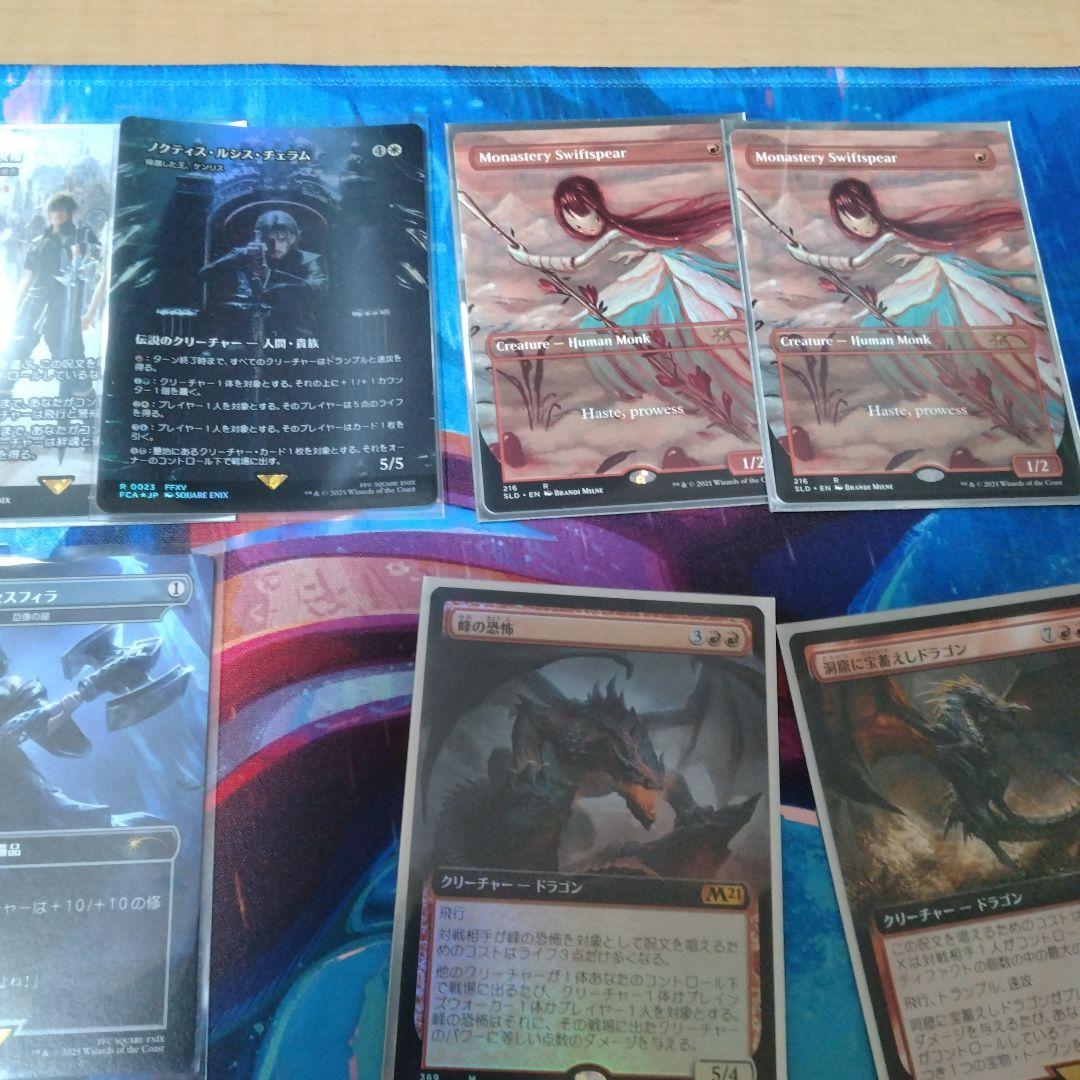 マジック：ザ・ギャザリング カードセット　峰の恐怖　FF系　プレイマット