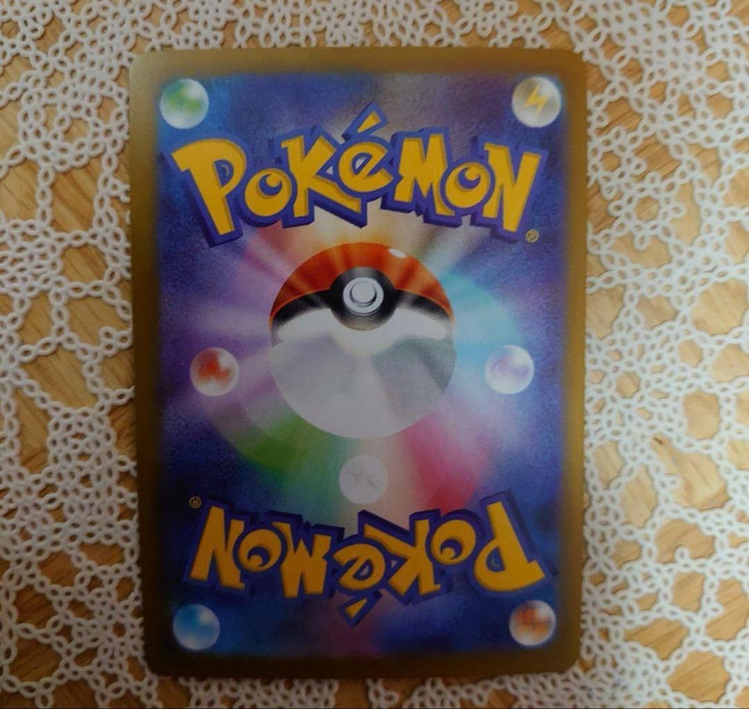 【早い者勝ち！】ポケカ ゼクロムex sar