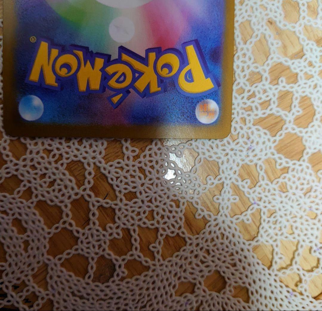 【早い者勝ち！】ポケカ ゼクロムex sar