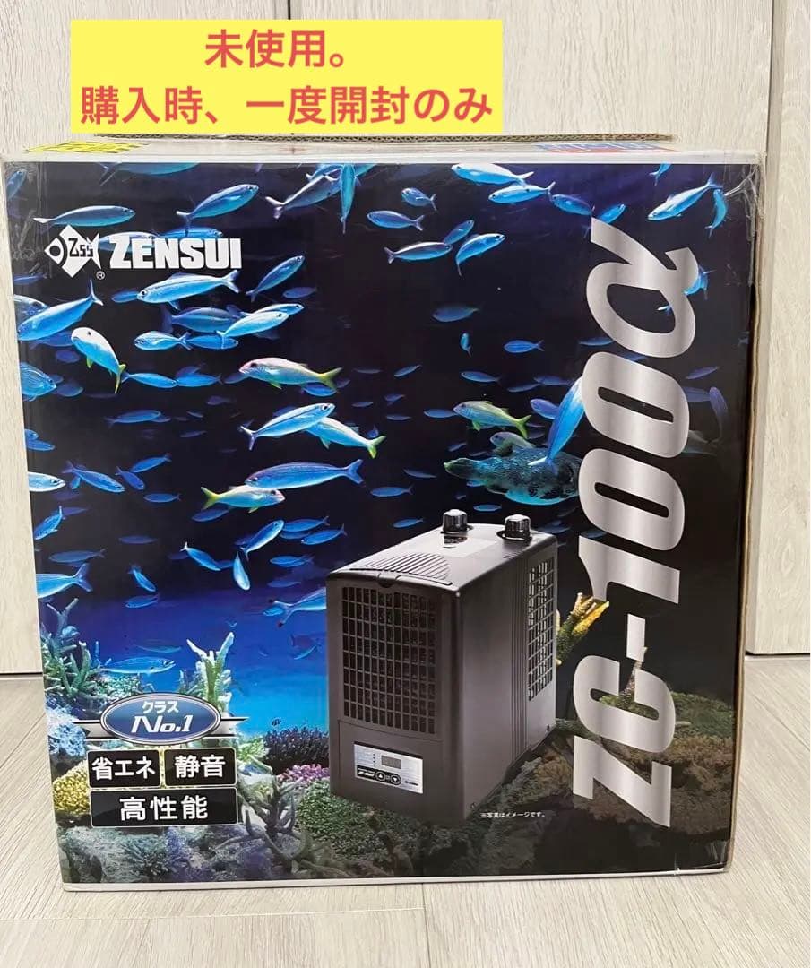 【未使用】ゼンスイZC-100 α 水槽用　小型循環式クーラー アクアリウム